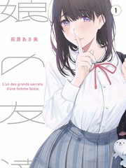 天堂影院 鬼灭之刃 动漫